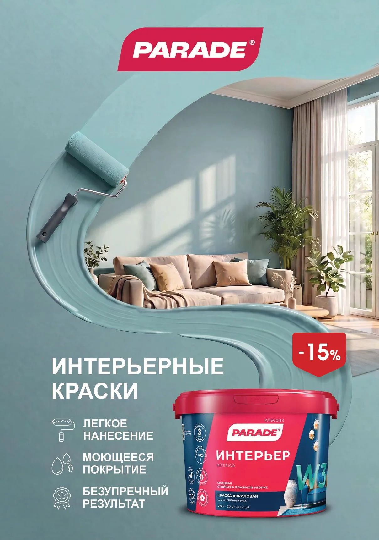 Вимос — страница 14