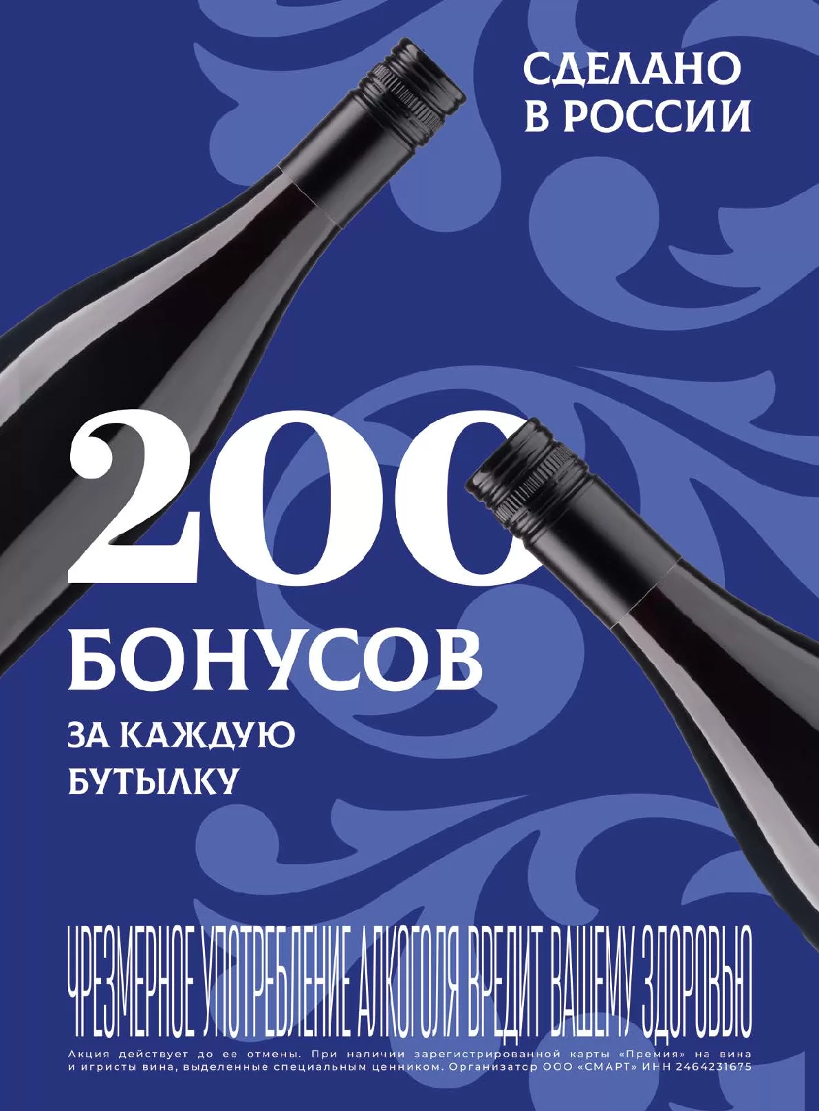 Красный Яр — страница 10
