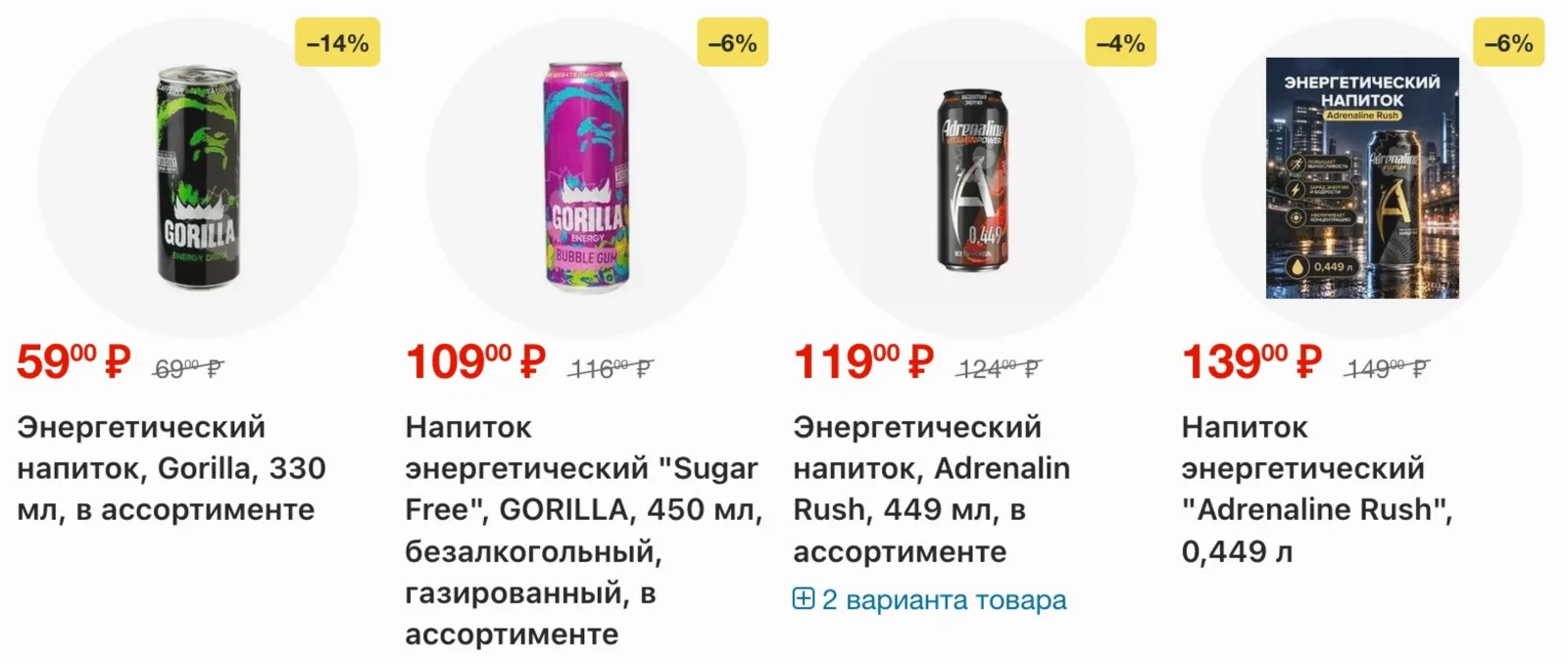 Fix Price — страница 28