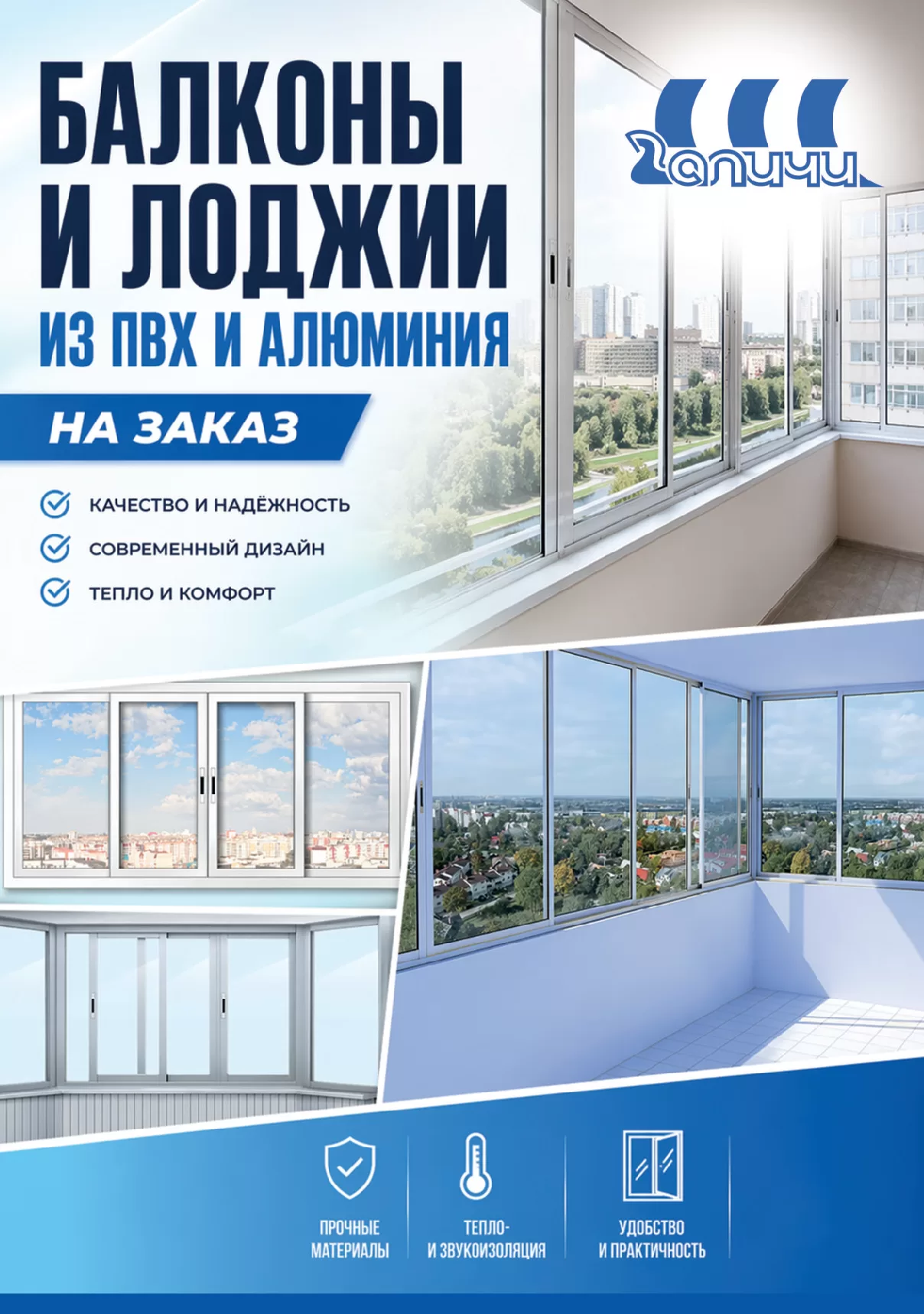 Вимос — страница 18