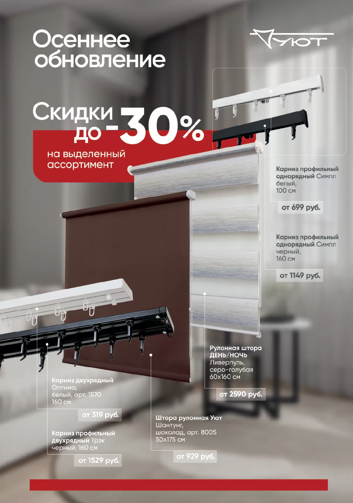 Вимос — страница 19