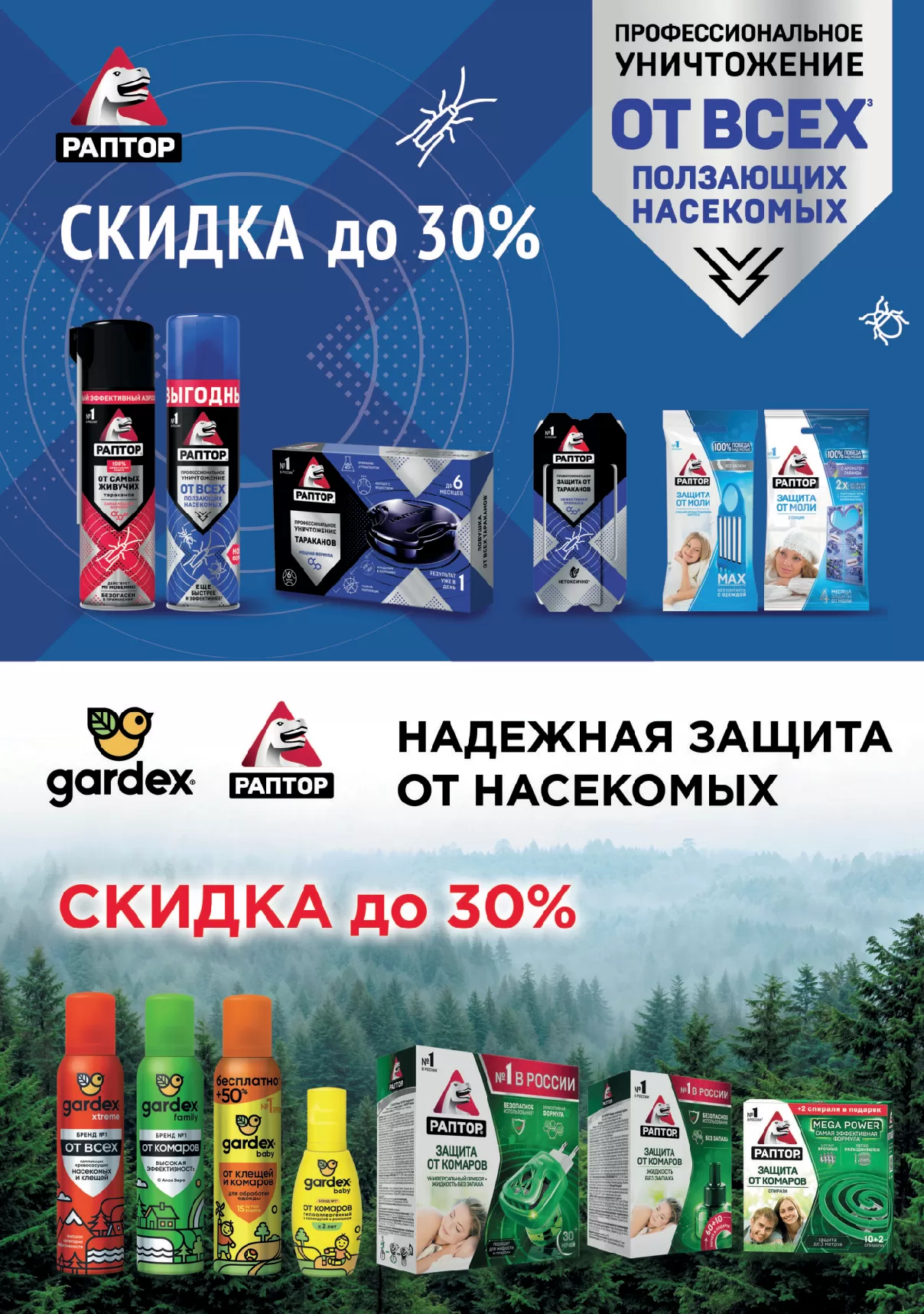 Вимос — страница 34