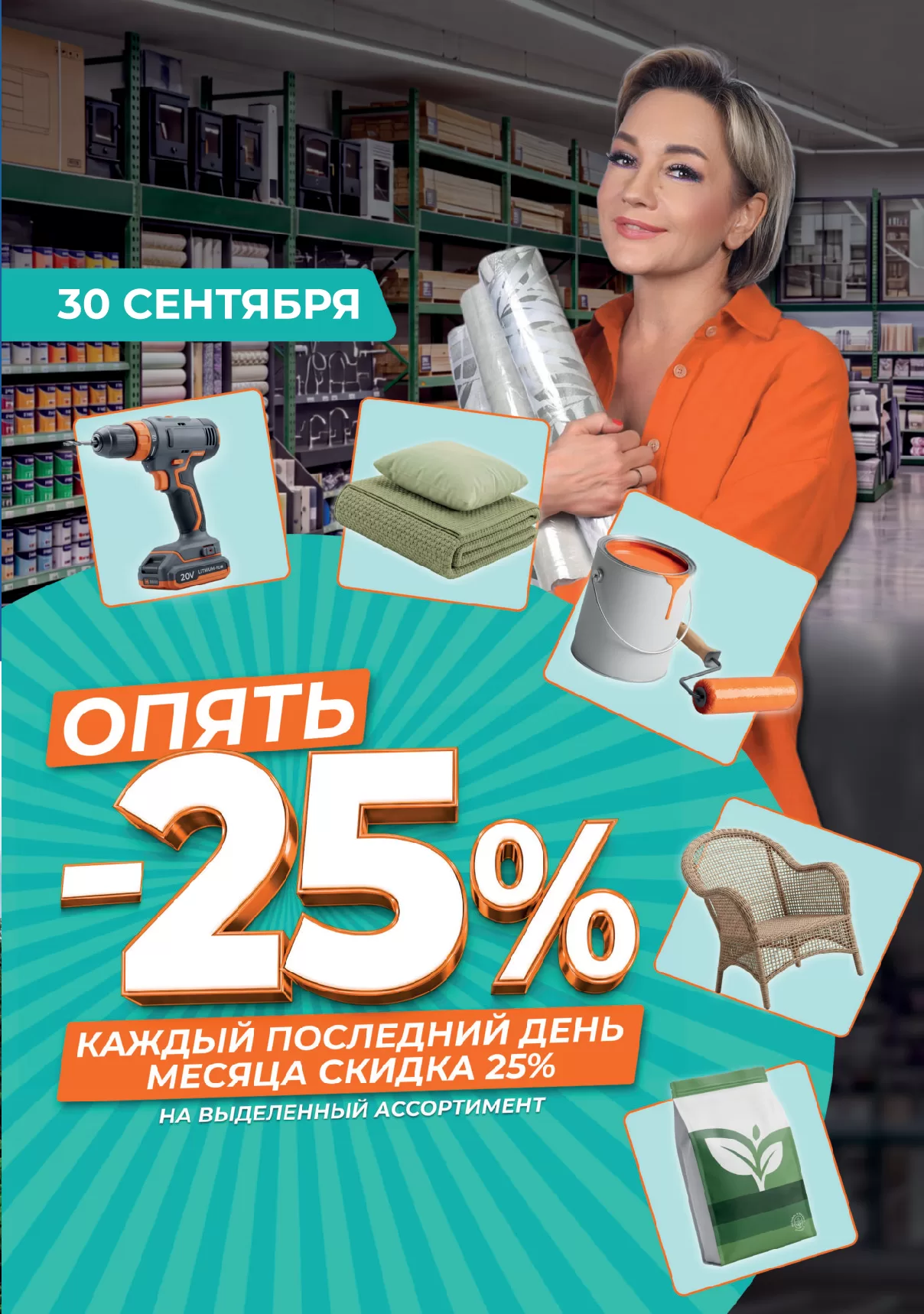 Вимос — страница 35