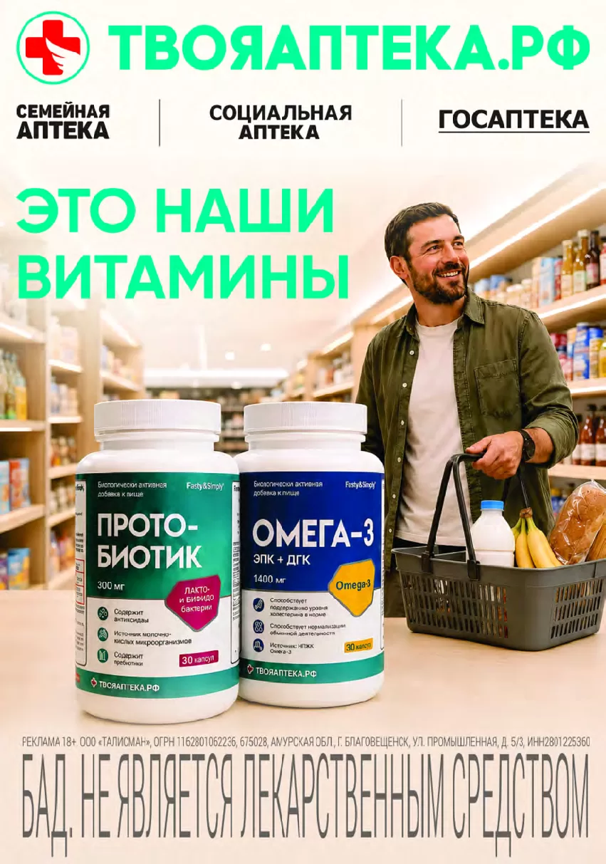 Реми — страница 12