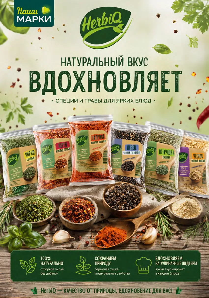 Реми — страница 34