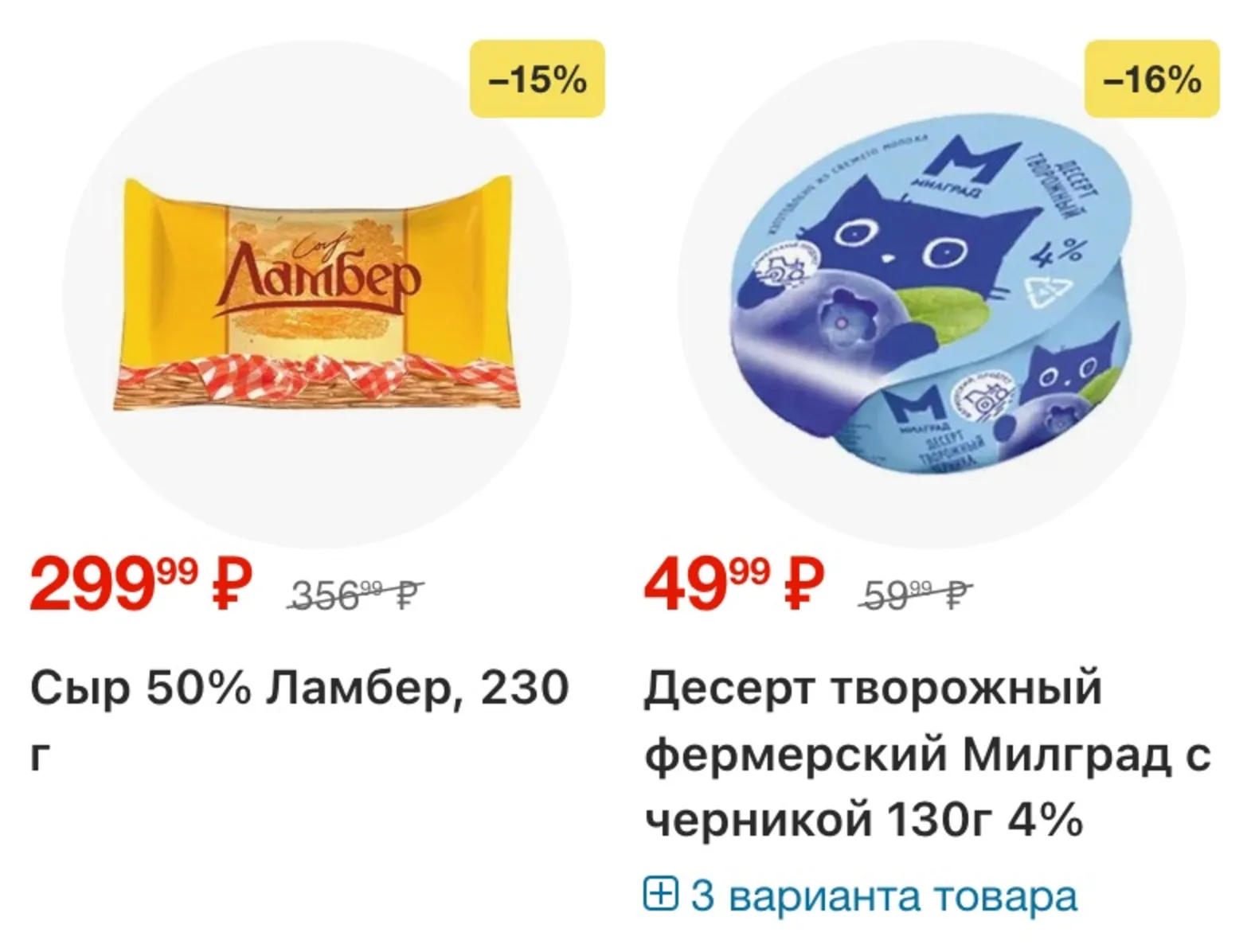 Ярче! — страница 11