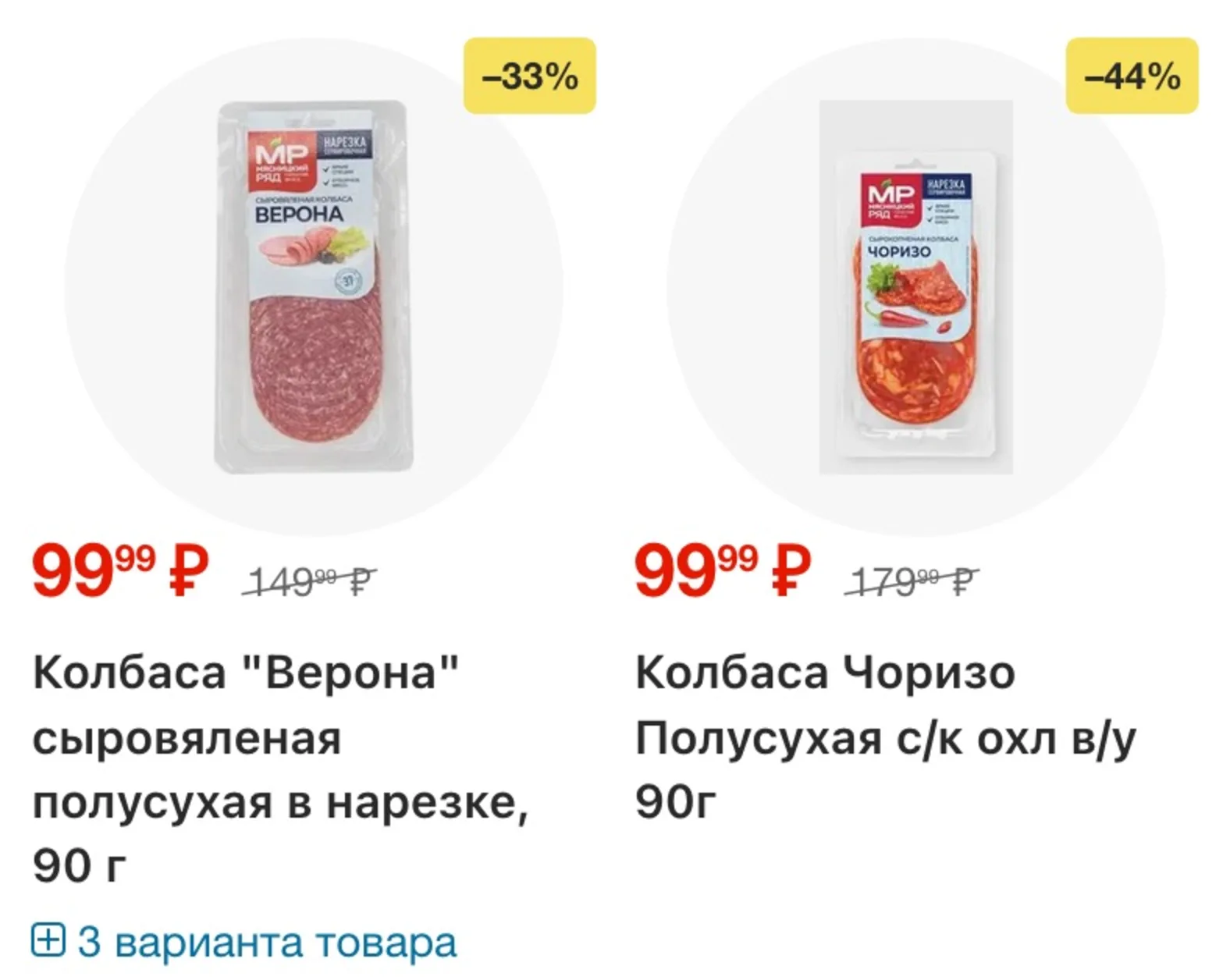 Ярче! — страница 13