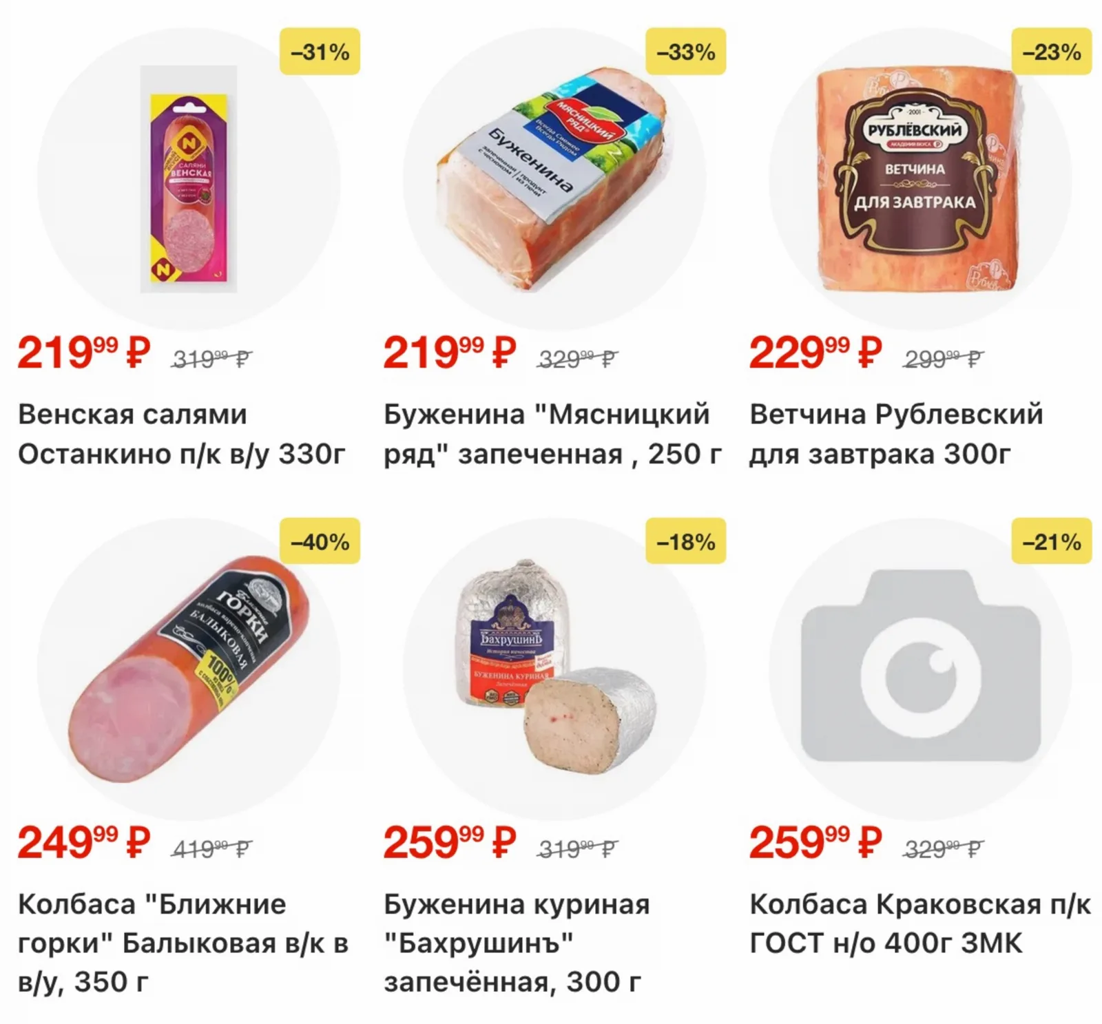 Ярче! — страница 15