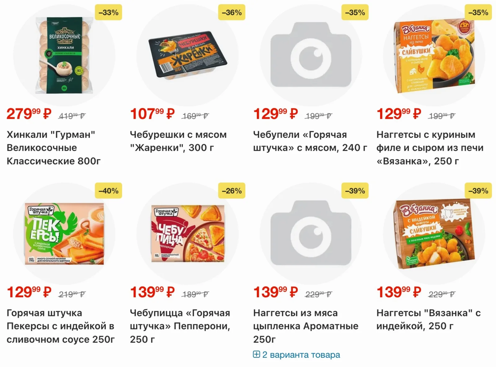 Ярче! — страница 18
