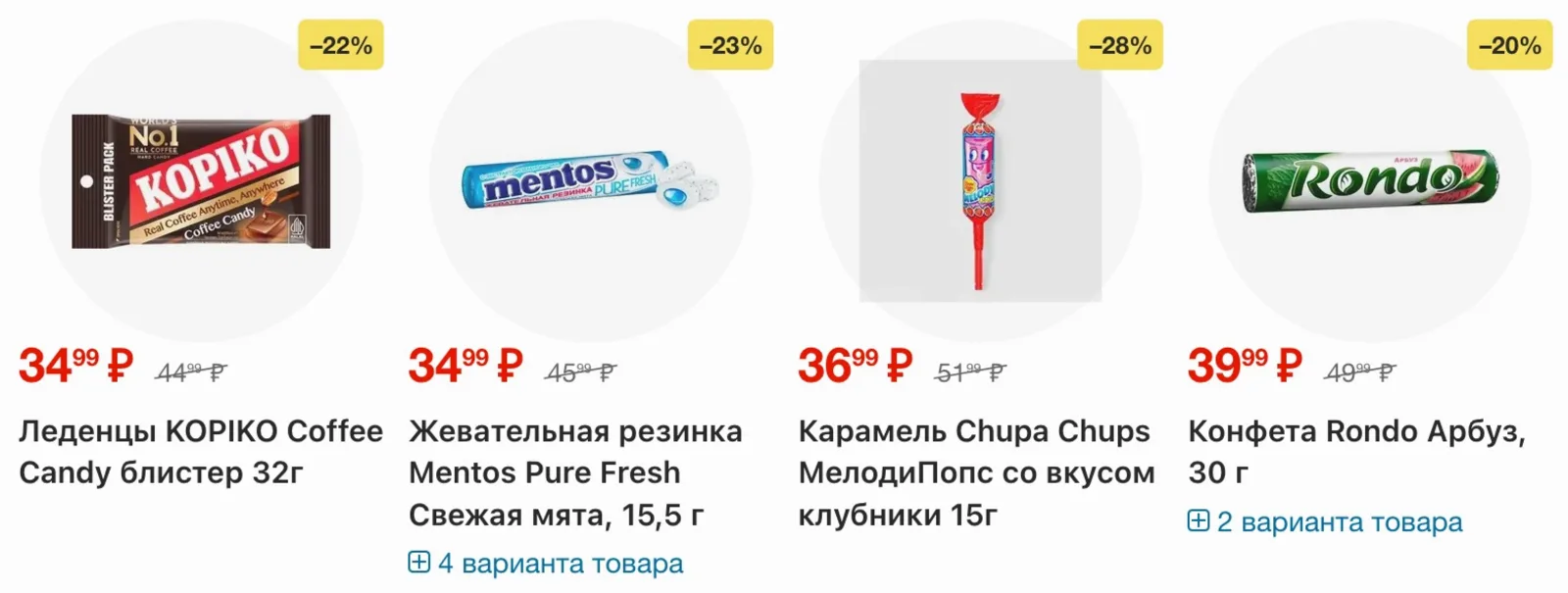 Ярче! — страница 22
