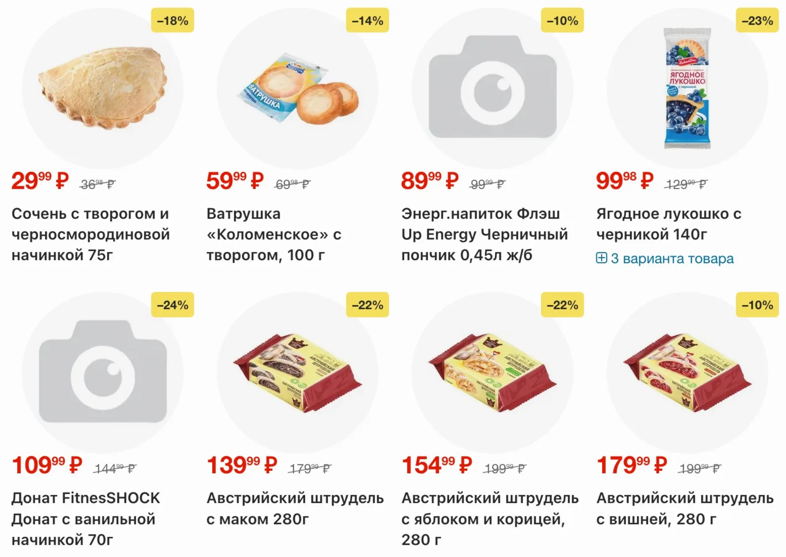 Ярче! — страница 26