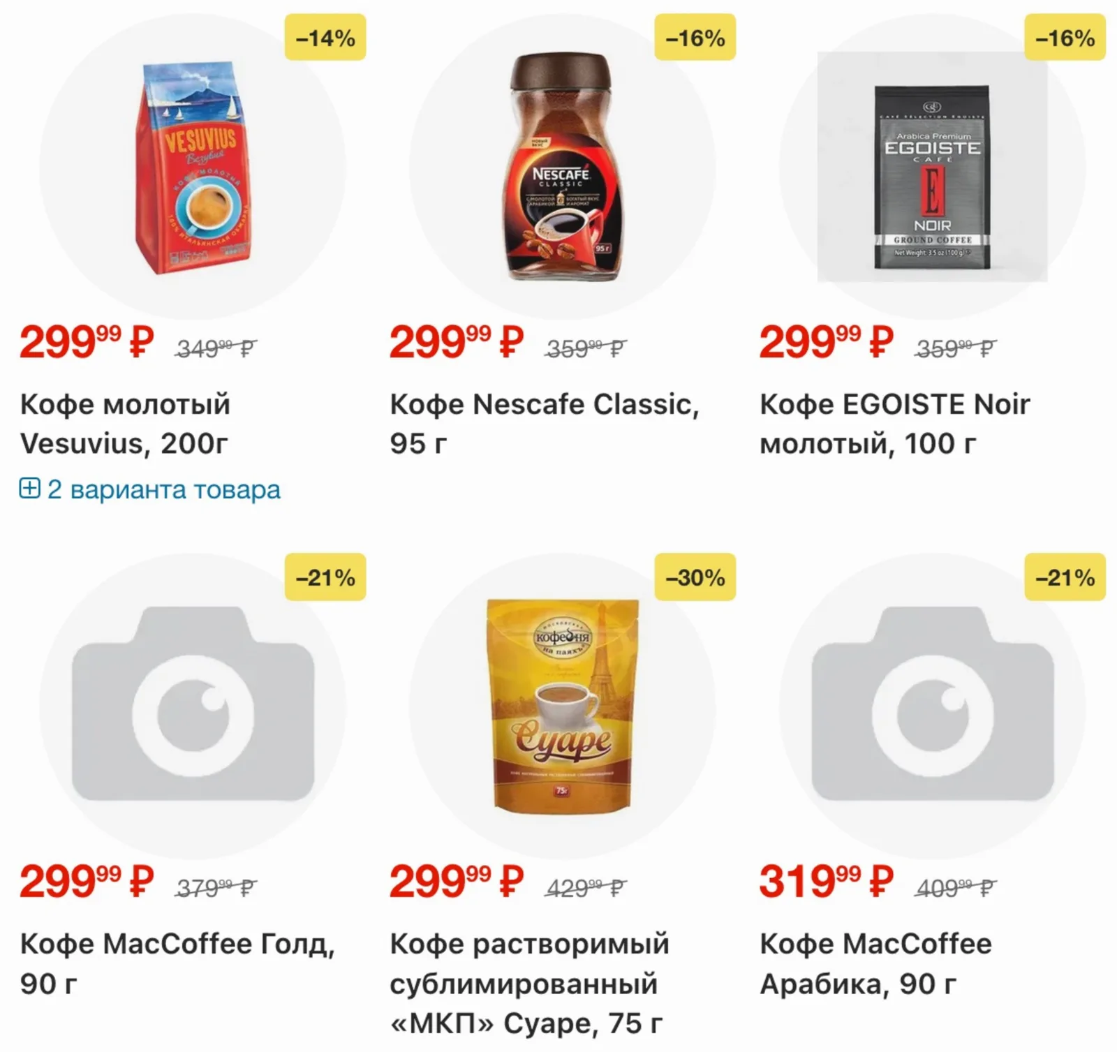 Ярче! — страница 35