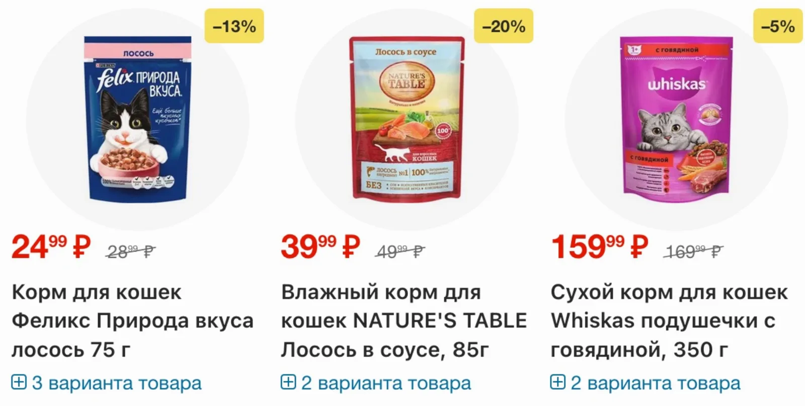 Ярче! — страница 41