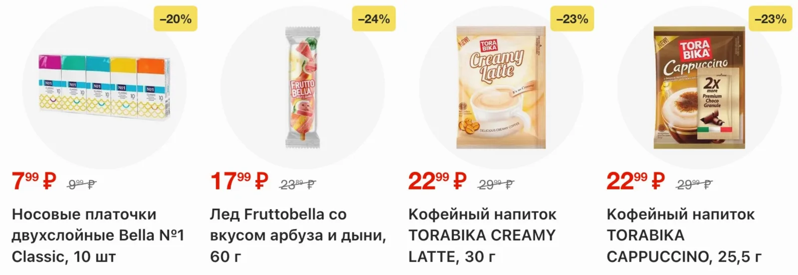 Ярче! — страница 42