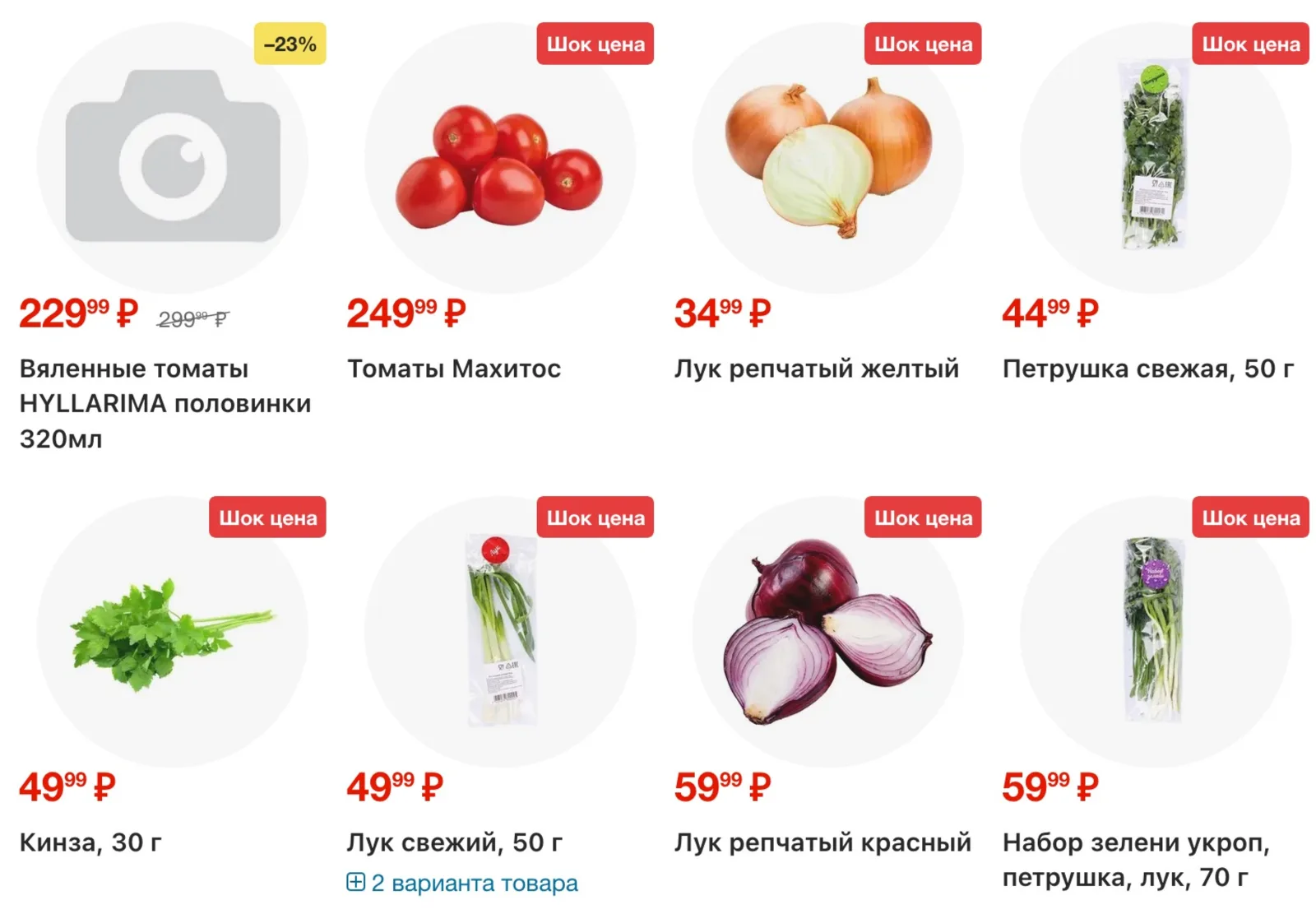 Ярче! — страница 5