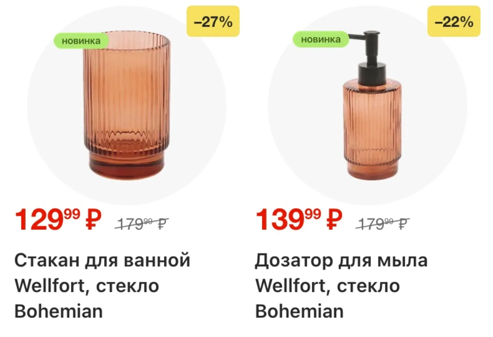 Магнит Семейный — страница 4