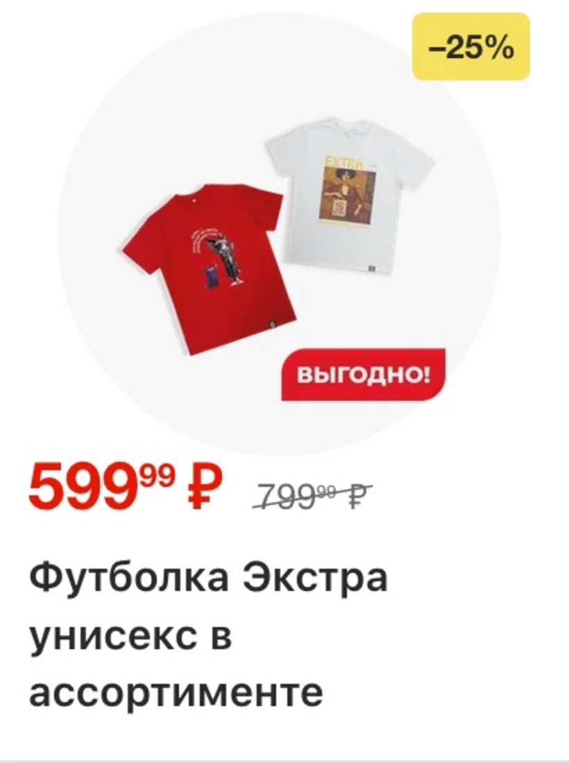 Магнит Семейный — страница 5