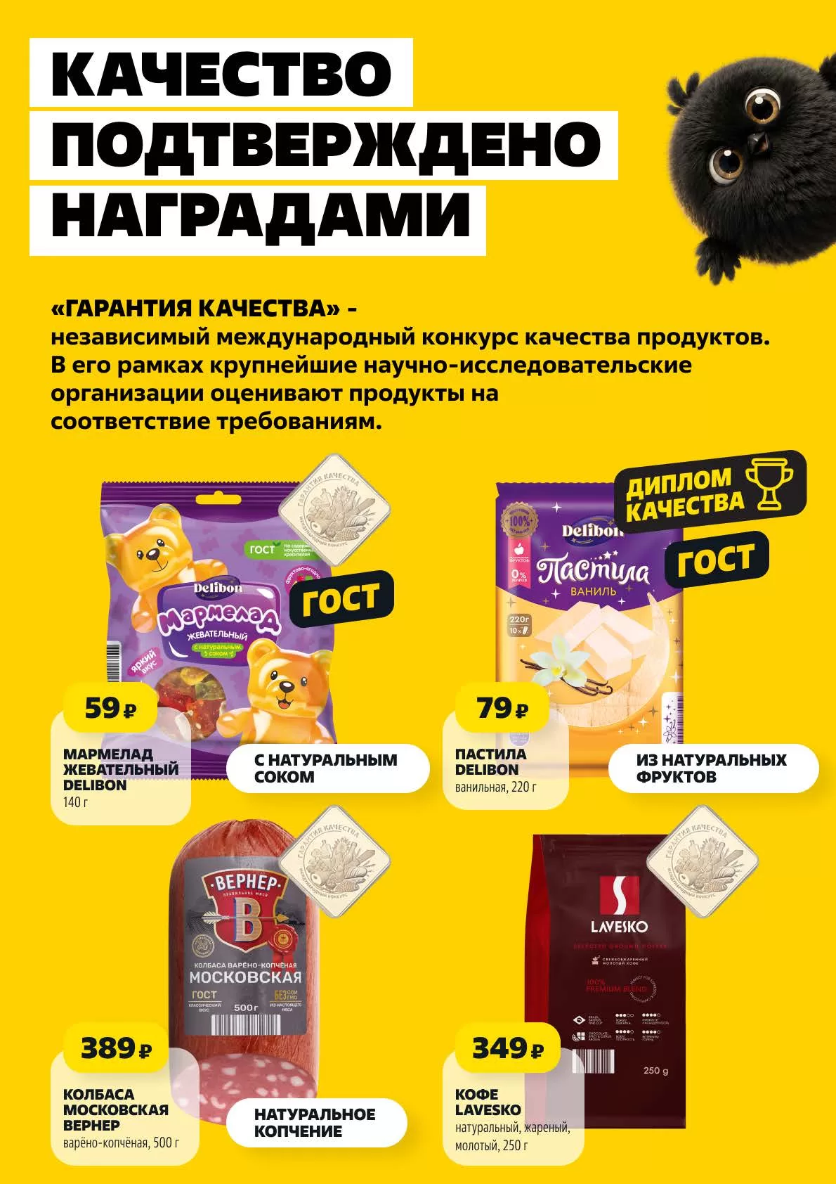 Чижик — страница 2
