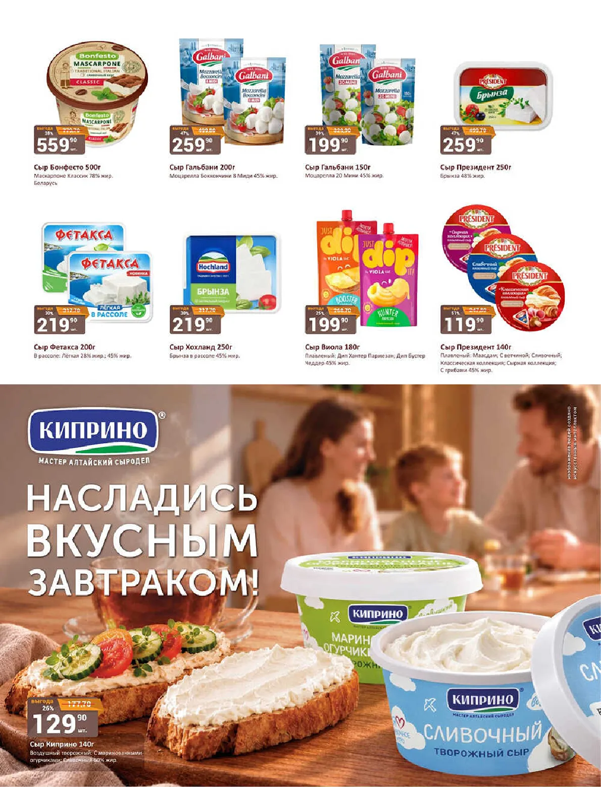 Бахетле — страница 11