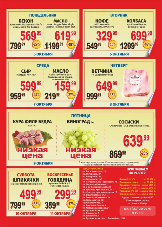 Пловдив — страница 4